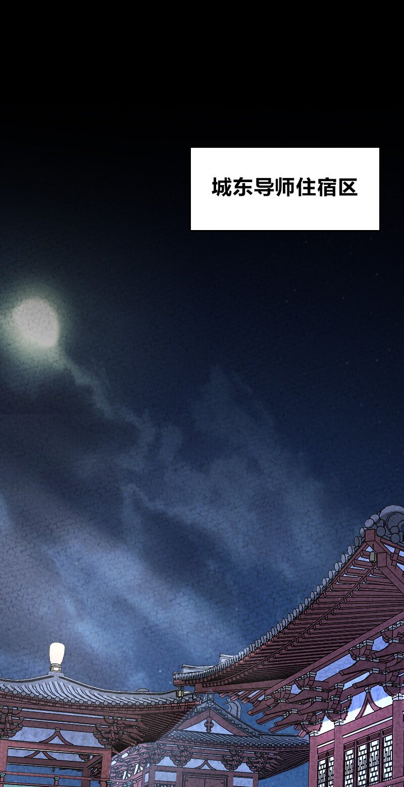 066 情书(1/2)-第84话