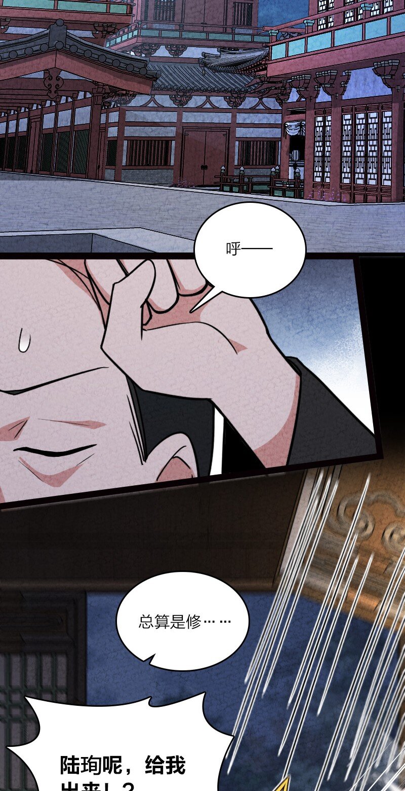 066 情书(1/2)-第84话