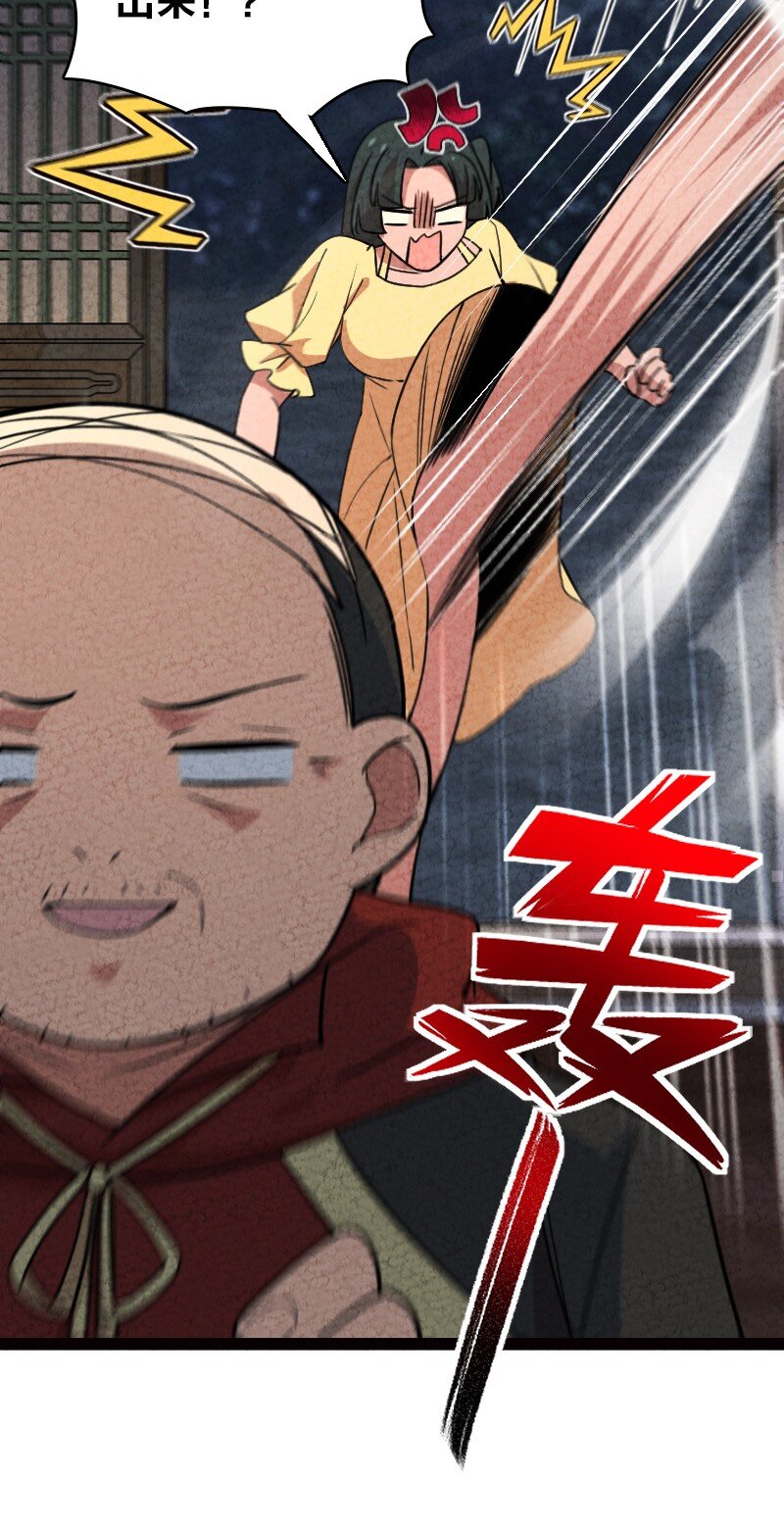 066 情书(1/2)-第84话