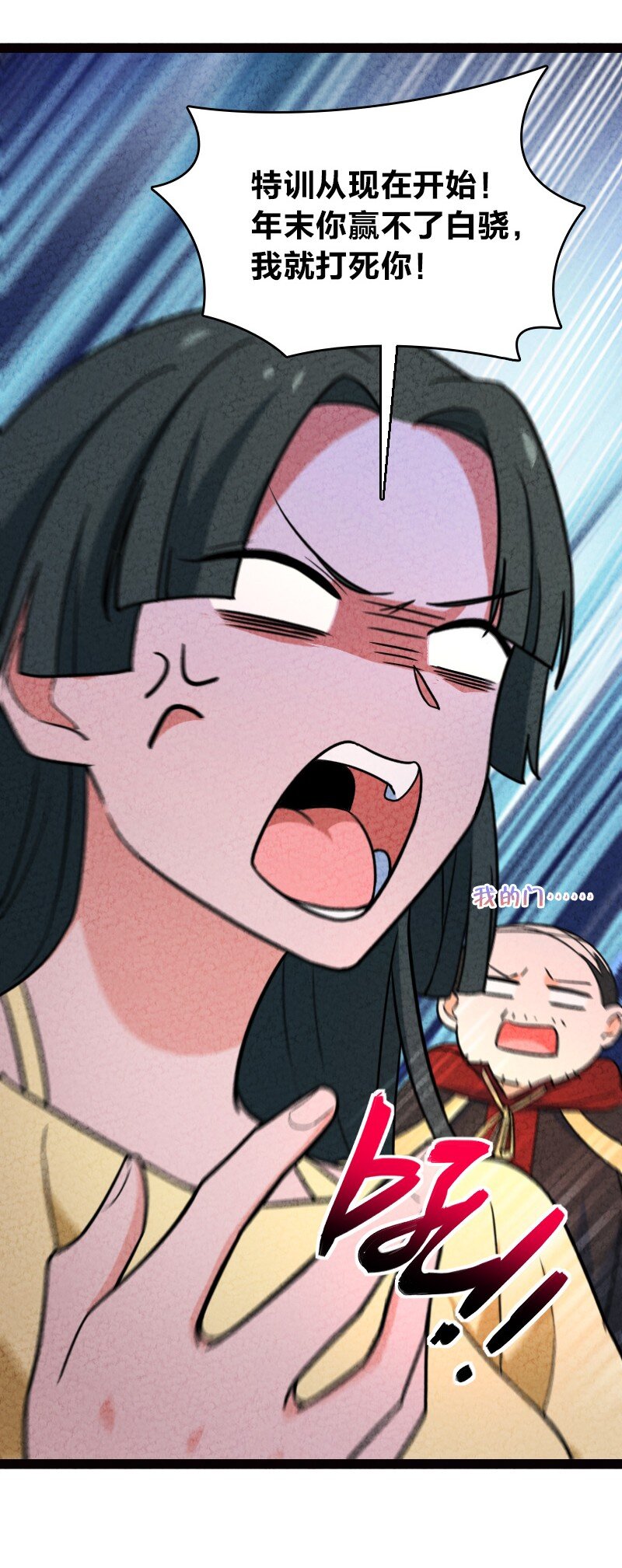 066 情书(1/2)-第84话