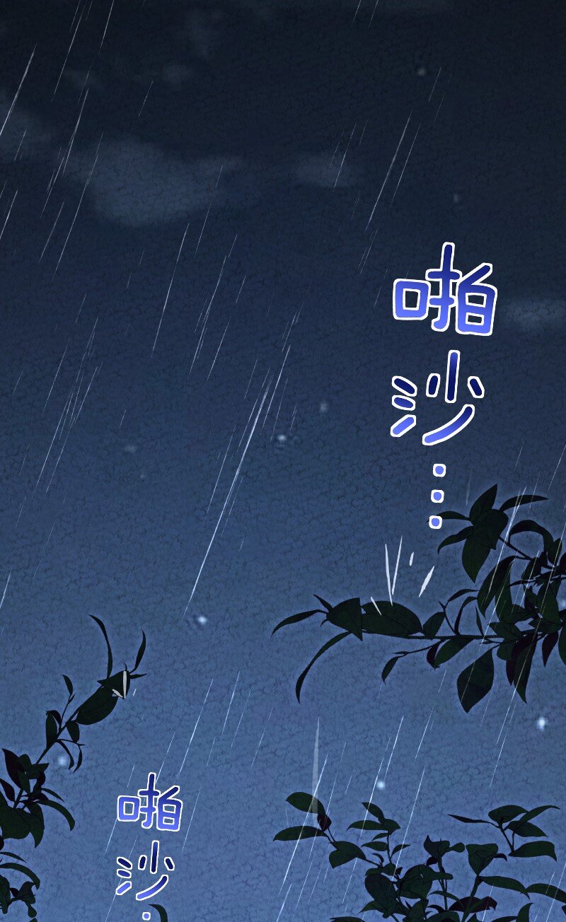 066 情书(1/2)-第84话