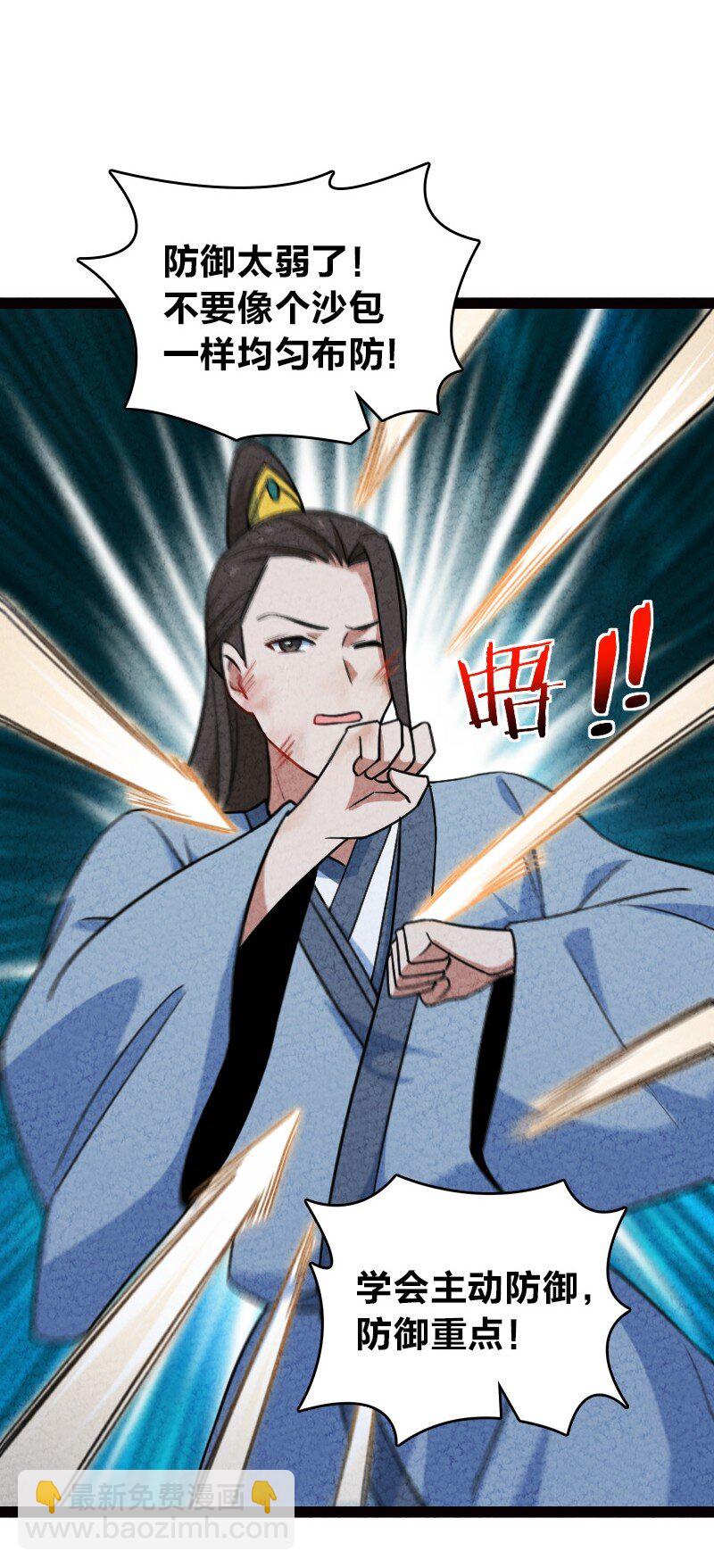 066 情书(1/2)-第84话