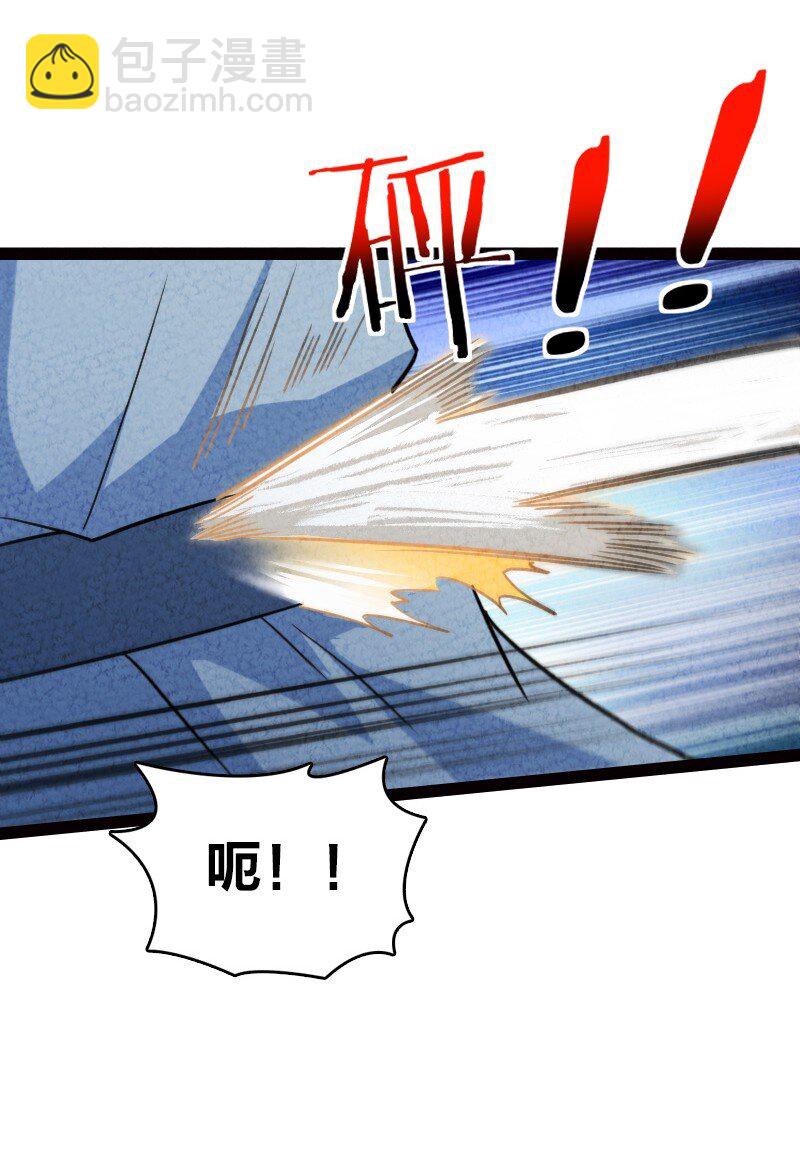 066 情书(1/2)-第84话