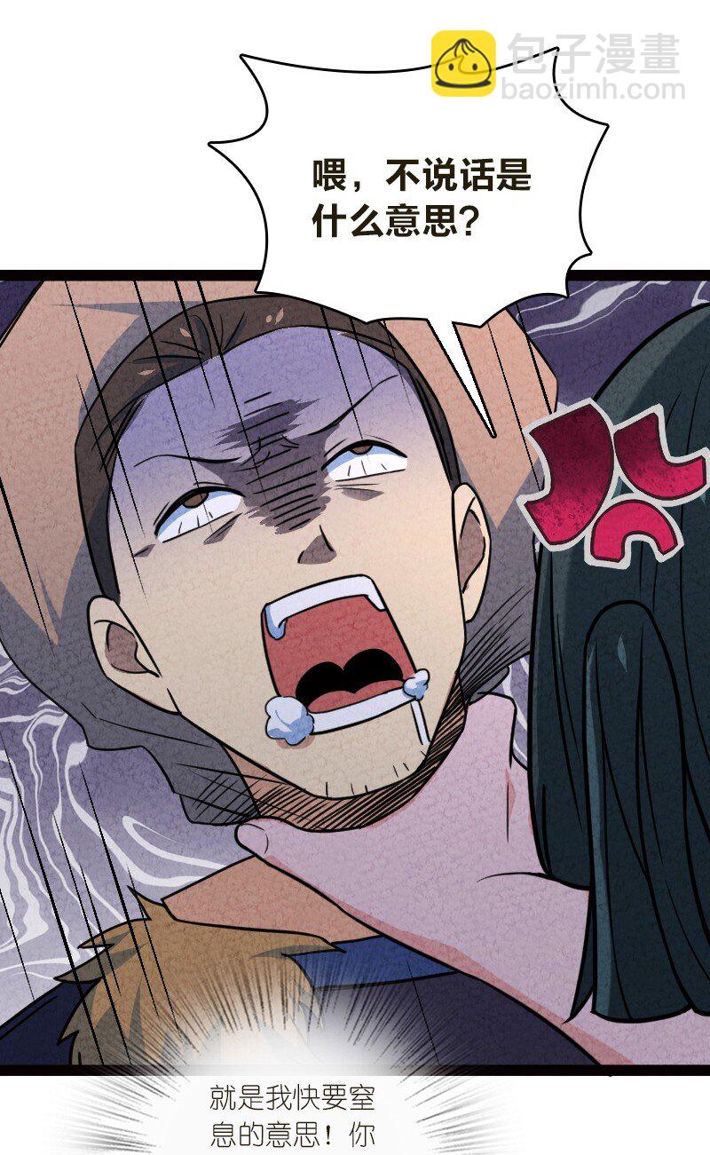 066 情书(1/2)-第84话