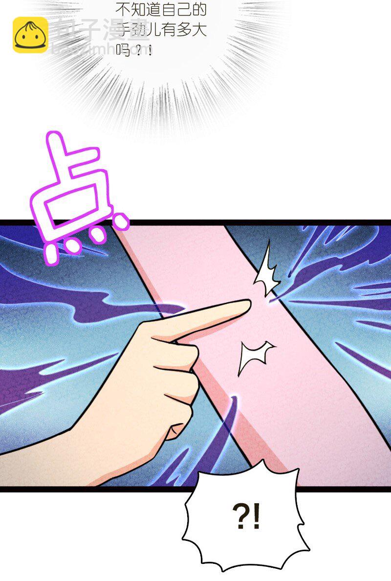 066 情书(1/2)-第84话