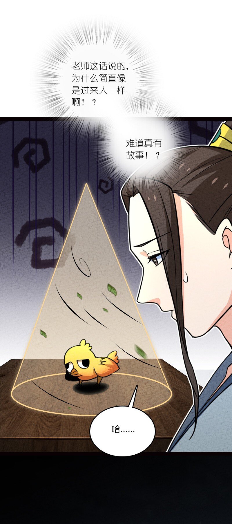 066 情书(1/2)-第84话