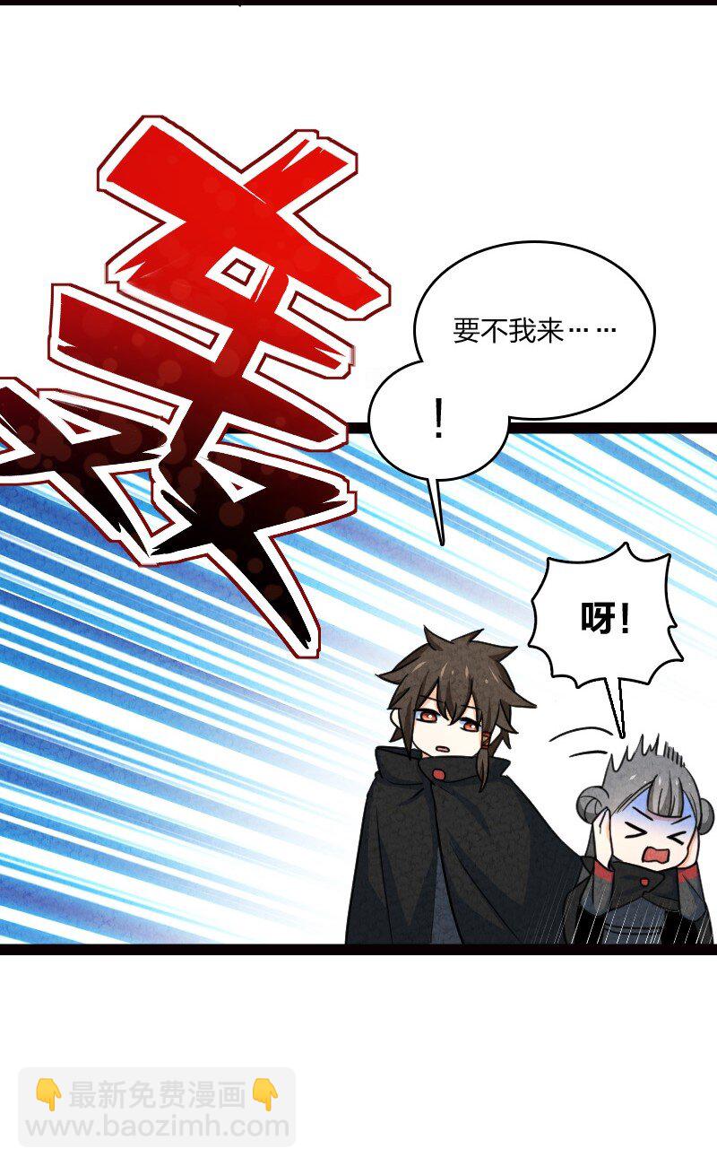 068 注意安全-第68话