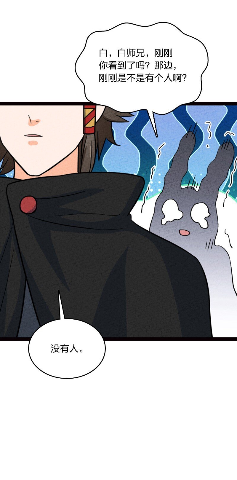 068 注意安全-第68话