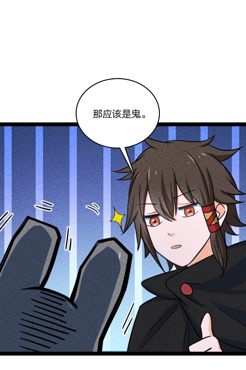 068 注意安全-第68话