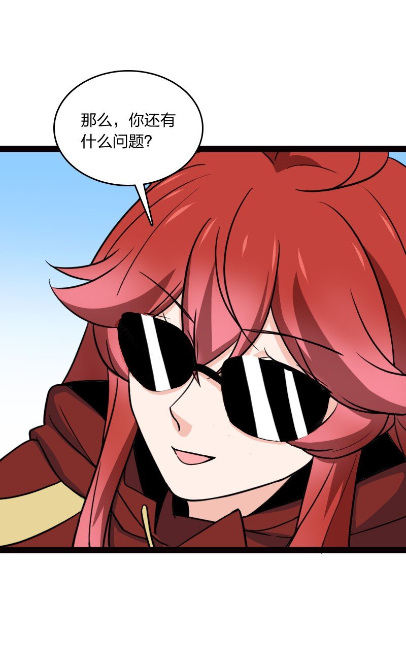 068 注意安全-第68话