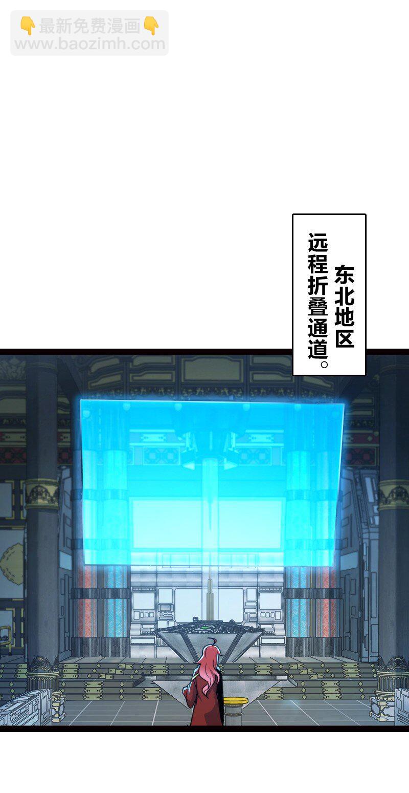 068 注意安全-第68话