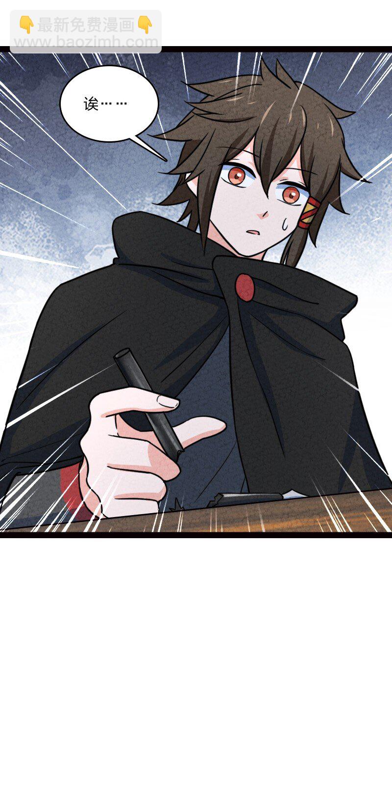 068 注意安全-第68话