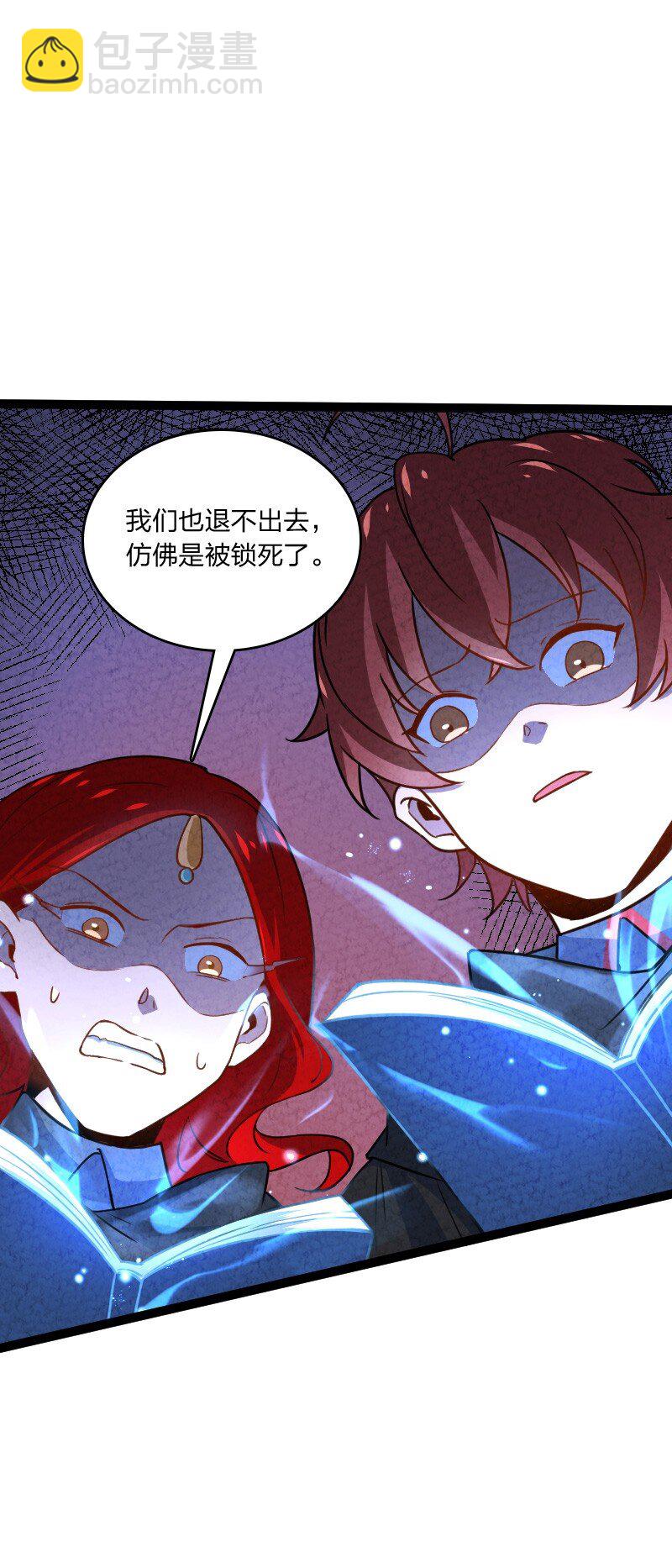 070 双识神通(1/2)-第70话