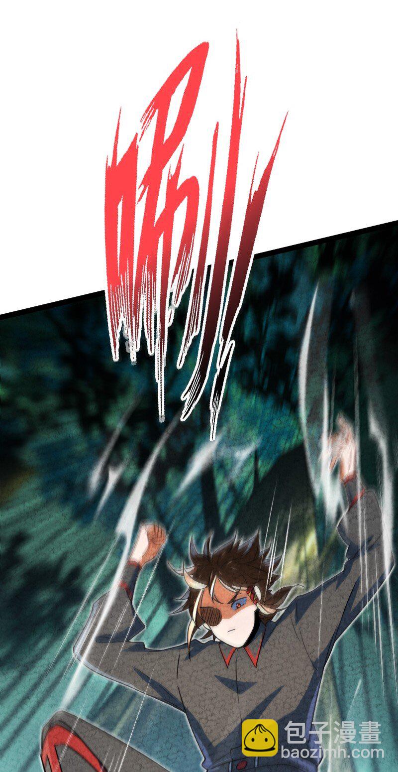 070 双识神通(1/2)-第70话