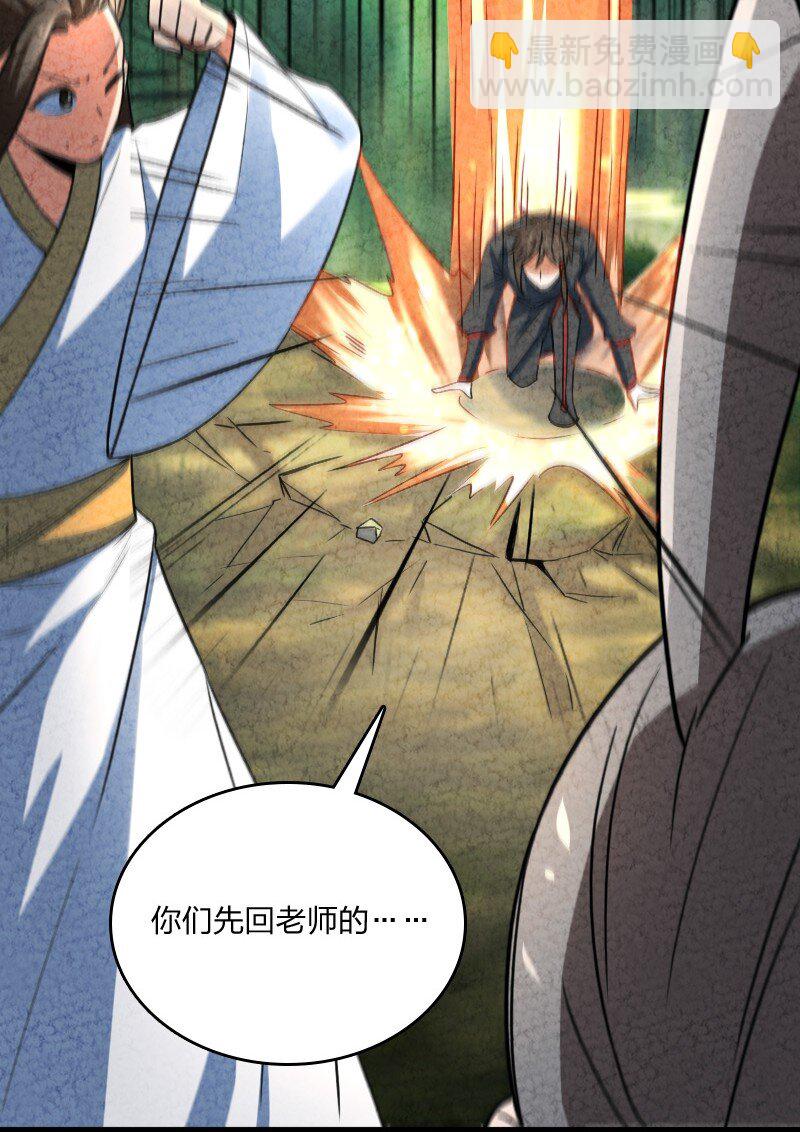 070 双识神通(1/2)-第70话