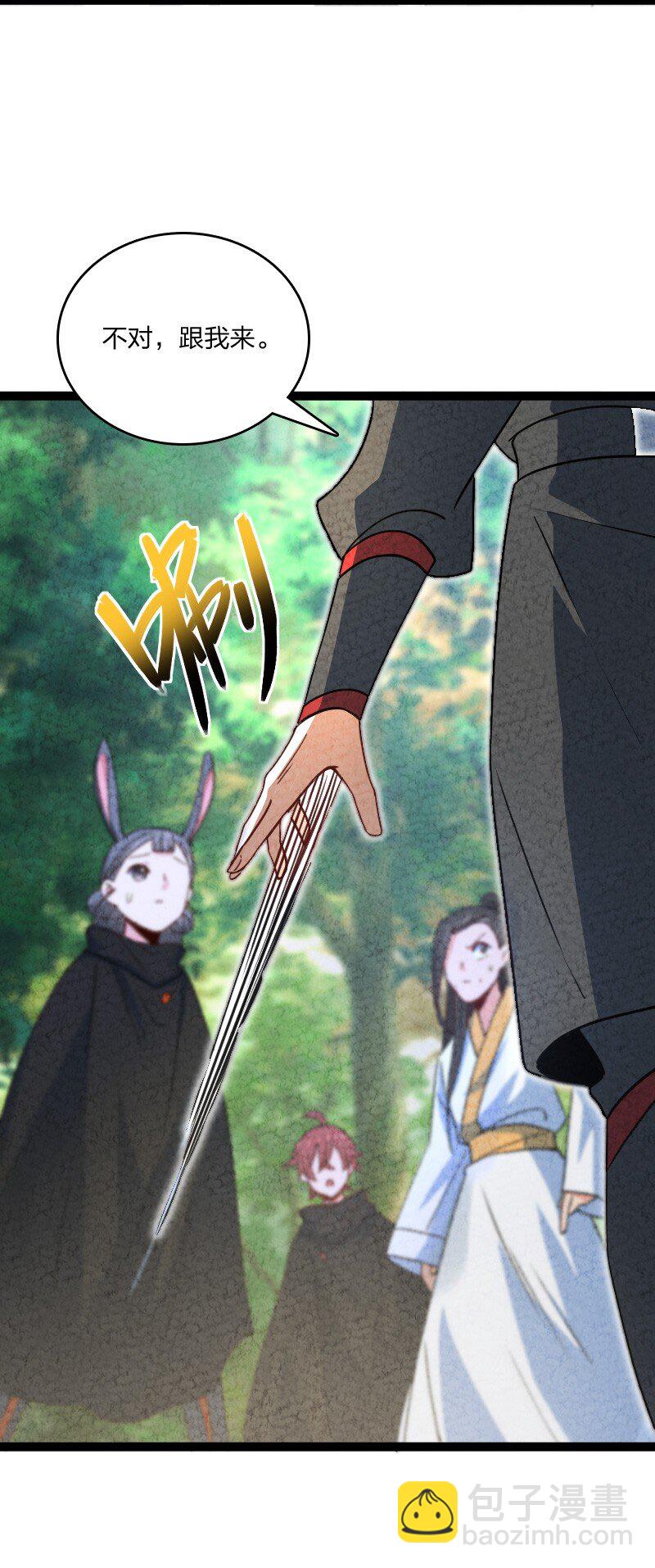 070 双识神通(1/2)-第70话