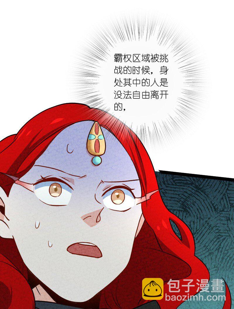 070 双识神通(1/2)-第70话