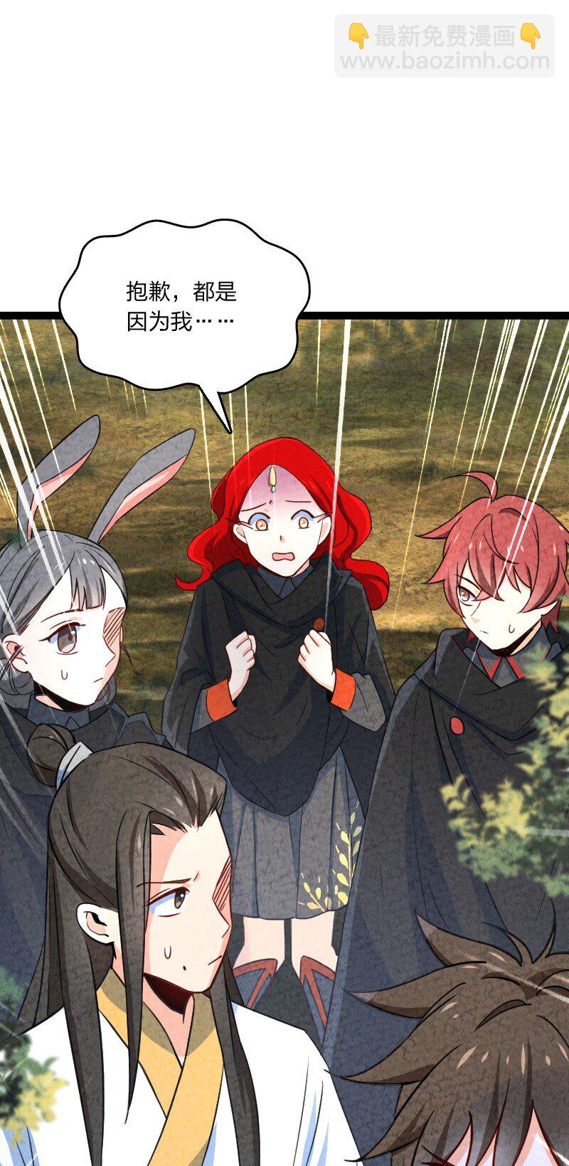 070 双识神通(1/2)-第70话