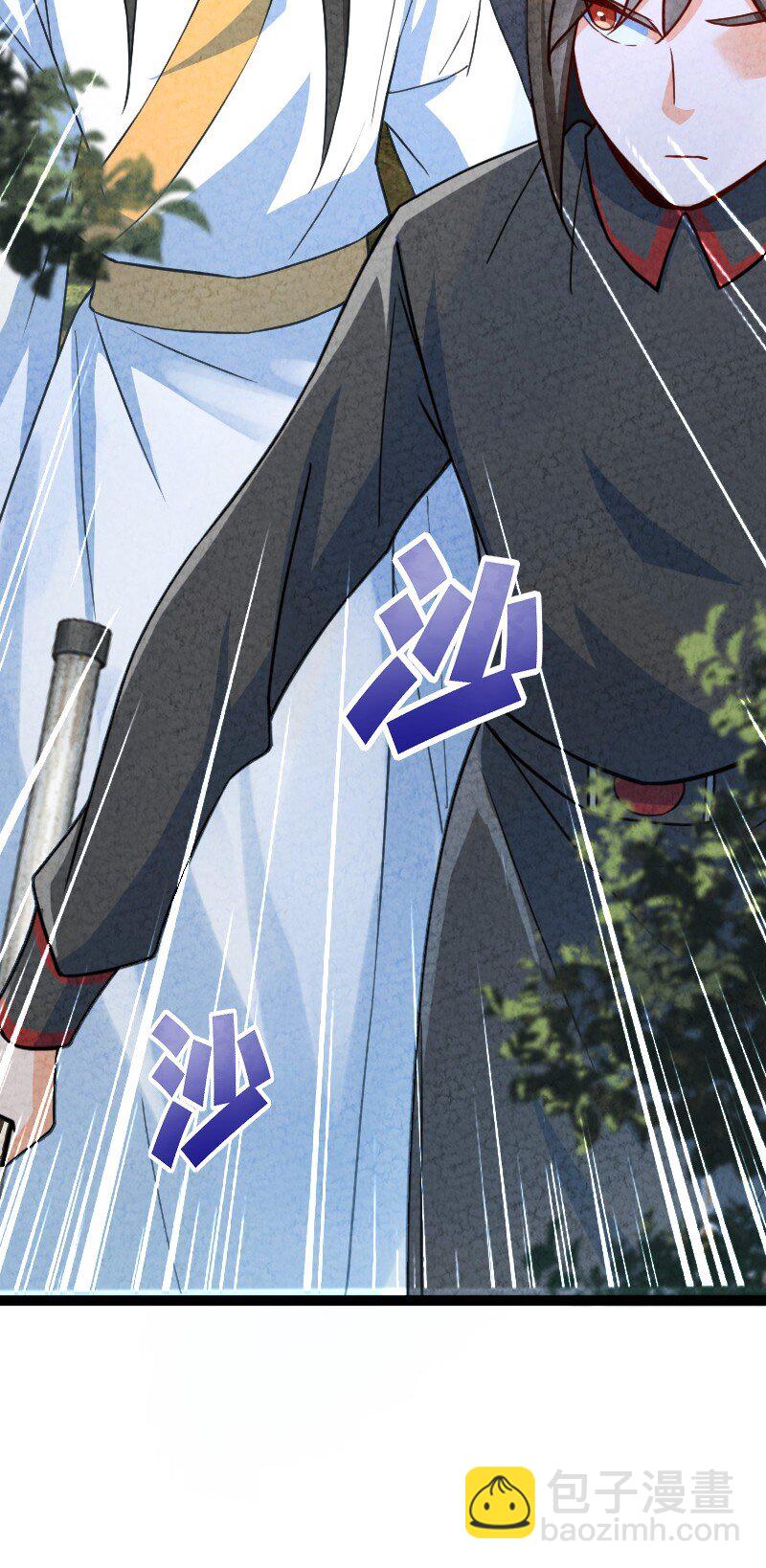 070 双识神通(1/2)-第70话