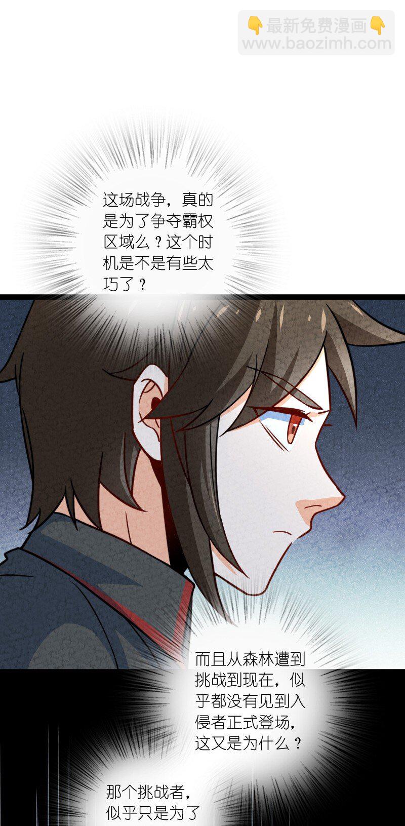 070 双识神通(1/2)-第70话