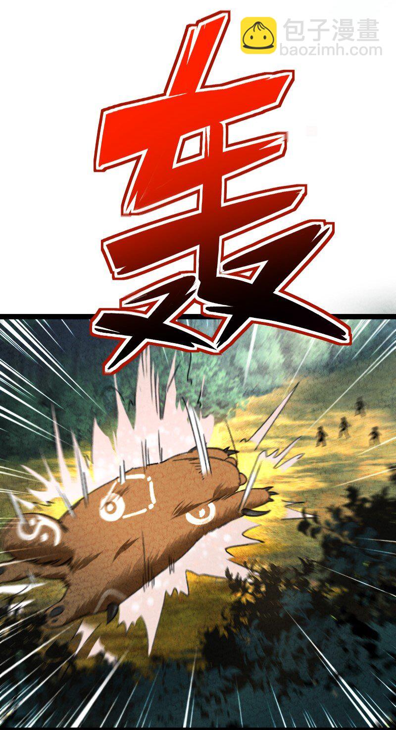 070 双识神通(1/2)-第70话