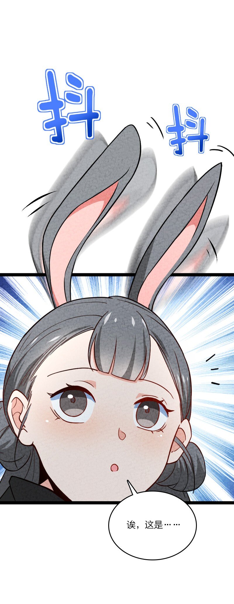 070 双识神通(1/2)-第70话