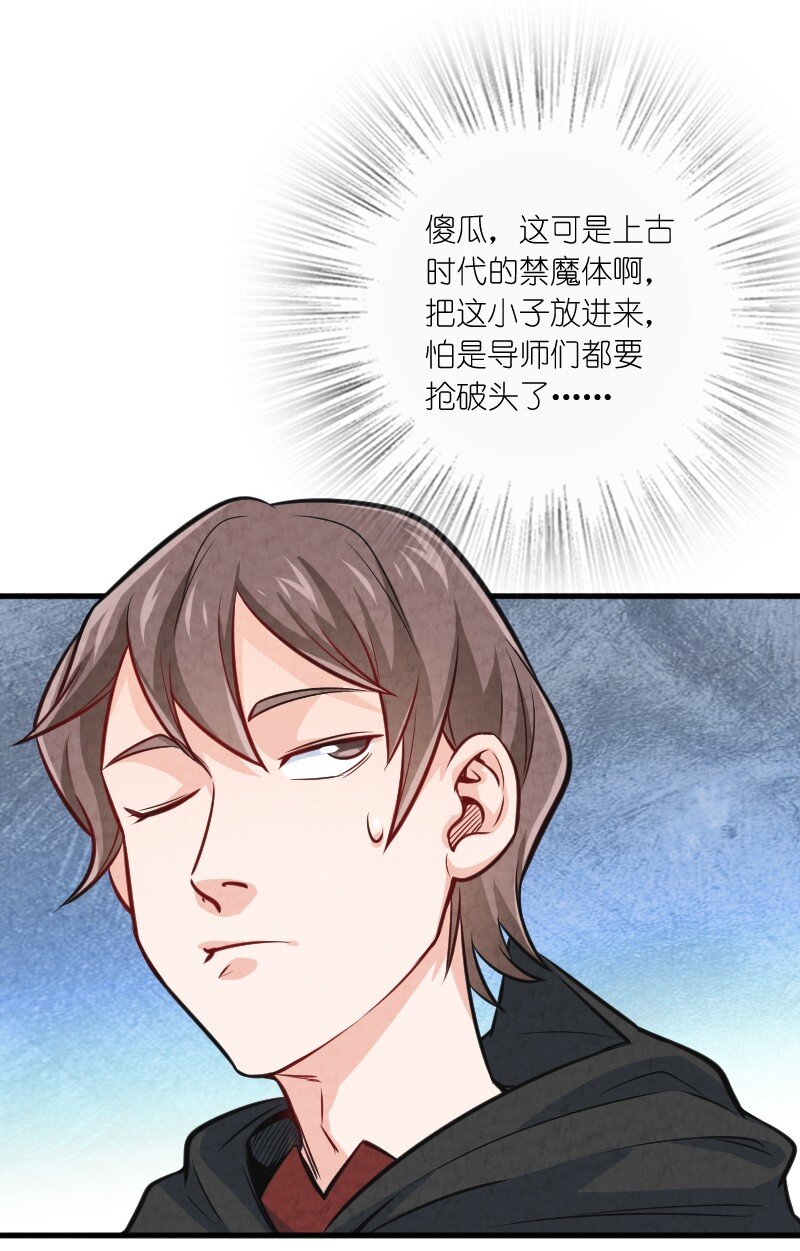 008 让他们大吃一惊吧(1/2)-第8话