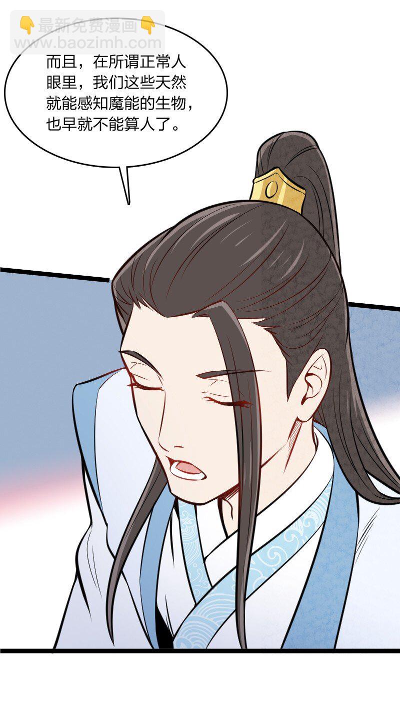 008 让他们大吃一惊吧(1/2)-第8话