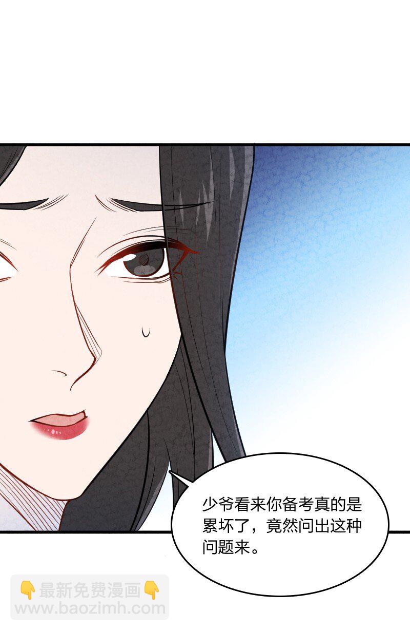 008 让他们大吃一惊吧(1/2)-第8话