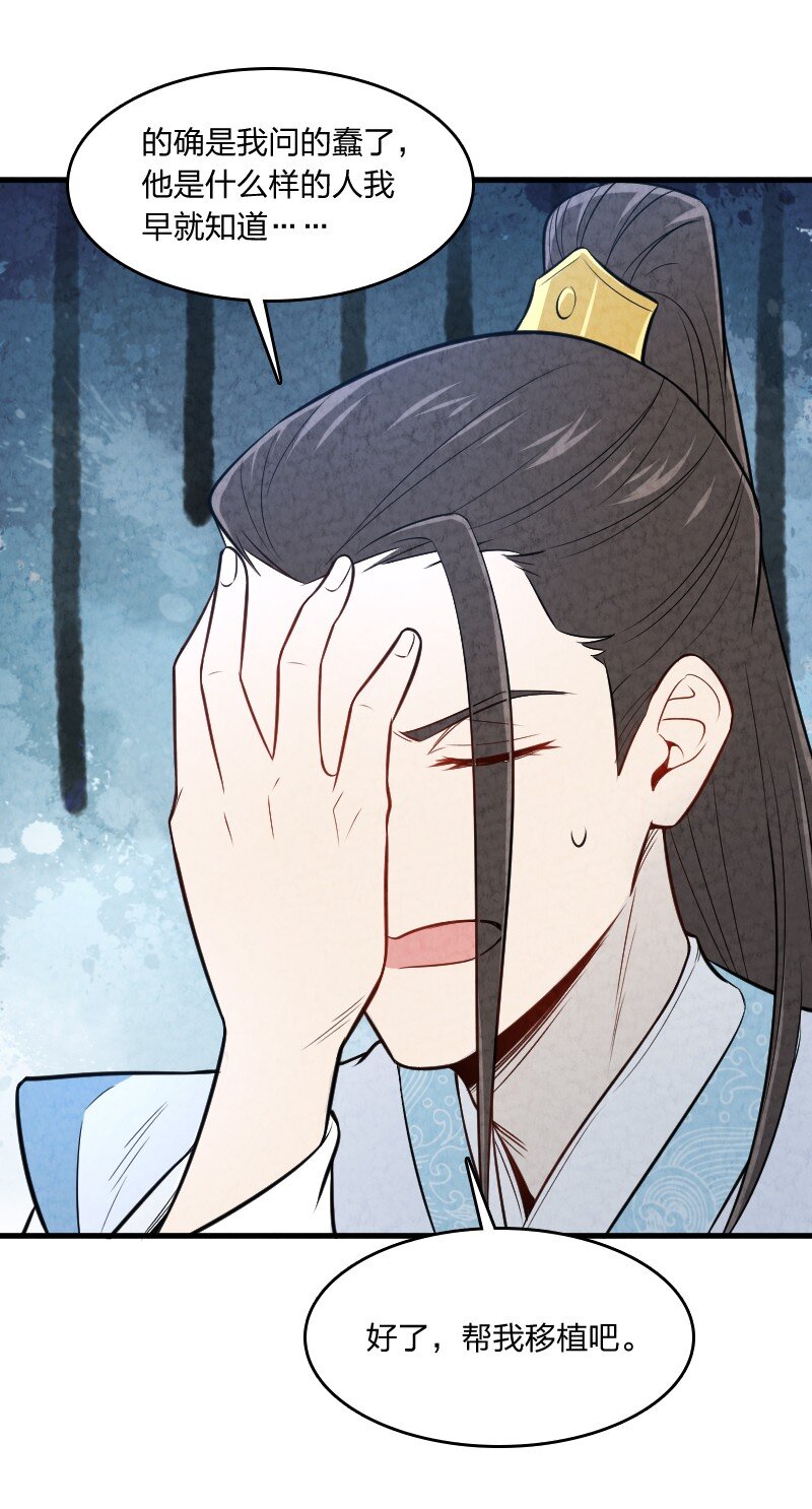 008 让他们大吃一惊吧(1/2)-第8话