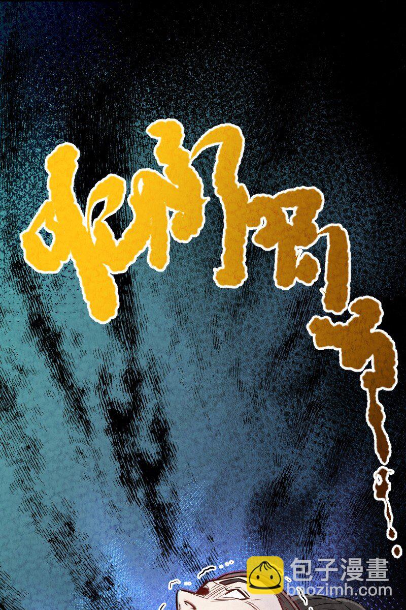 008 让他们大吃一惊吧(1/2)-第8话