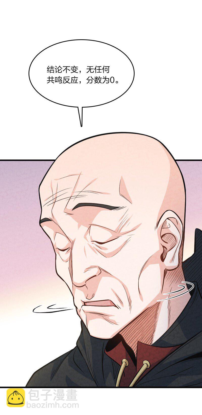 008 让他们大吃一惊吧(1/2)-第8话