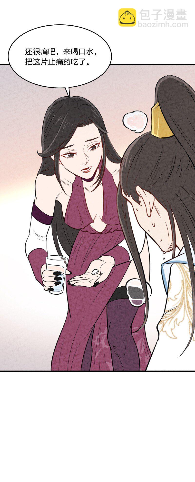 008 让他们大吃一惊吧(1/2)-第8话