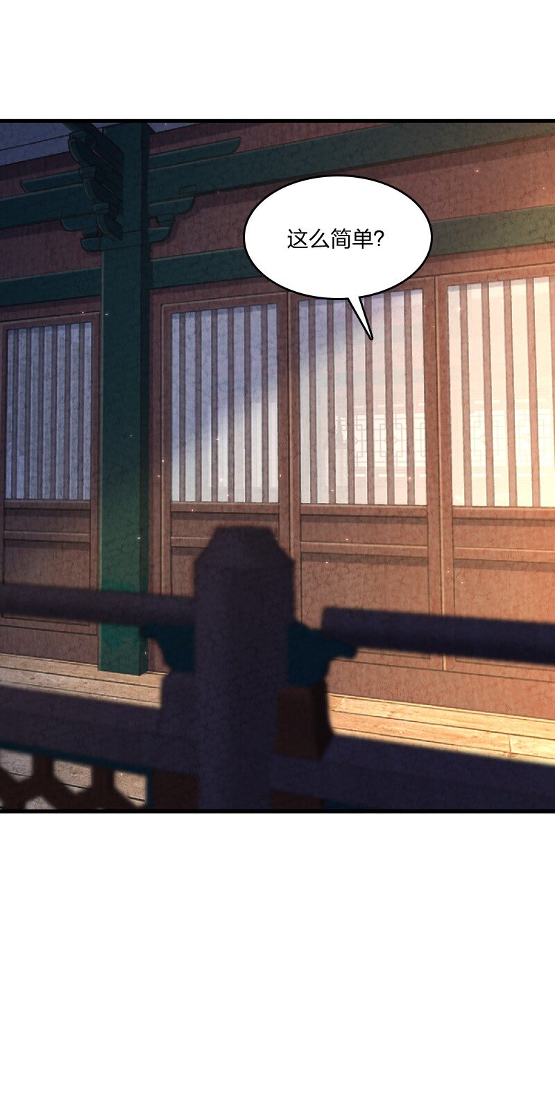 008 让他们大吃一惊吧(1/2)-第8话