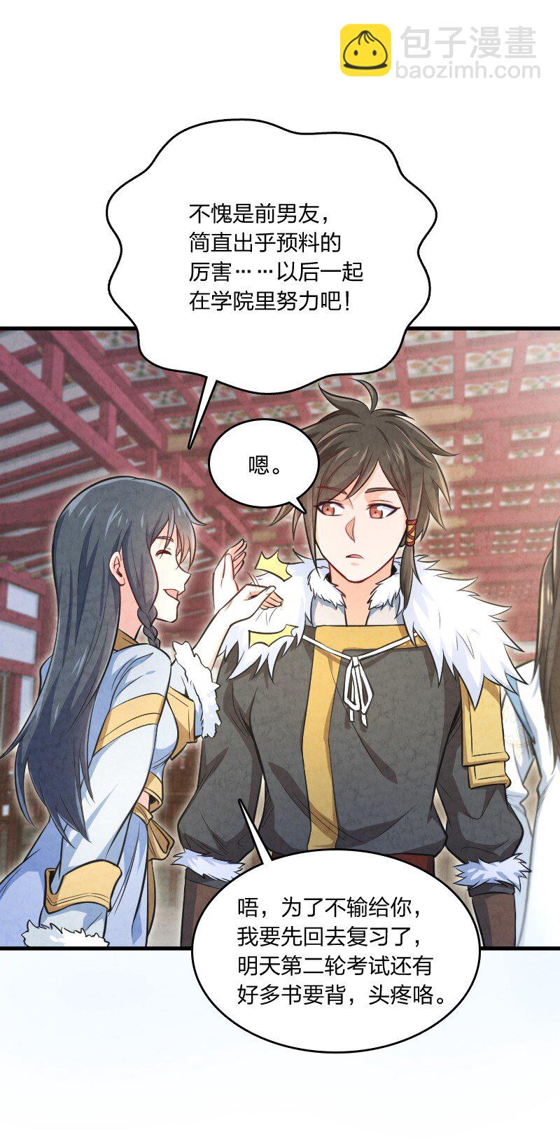 008 让他们大吃一惊吧(1/2)-第8话