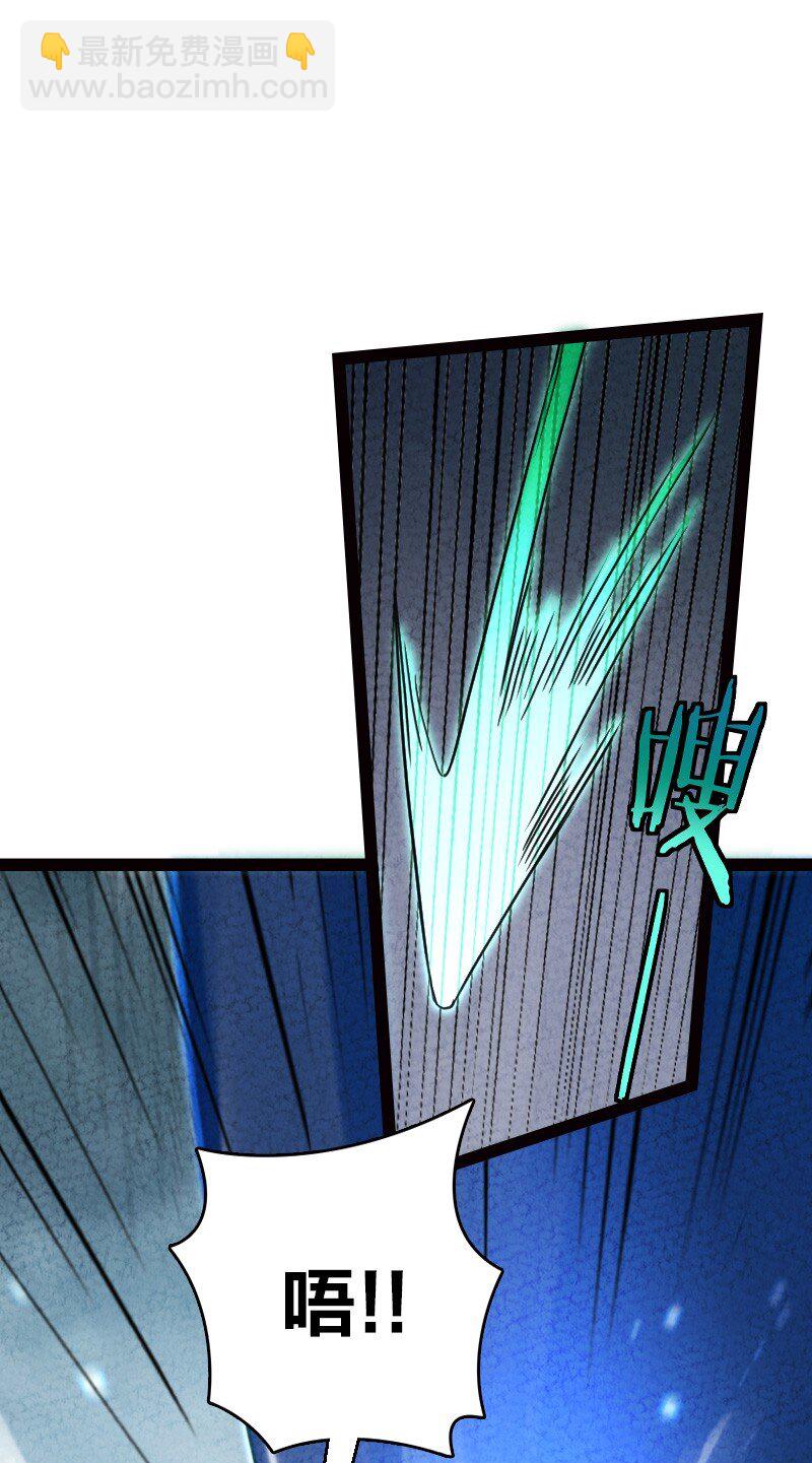 072 英雄救美(1/2)-第72话