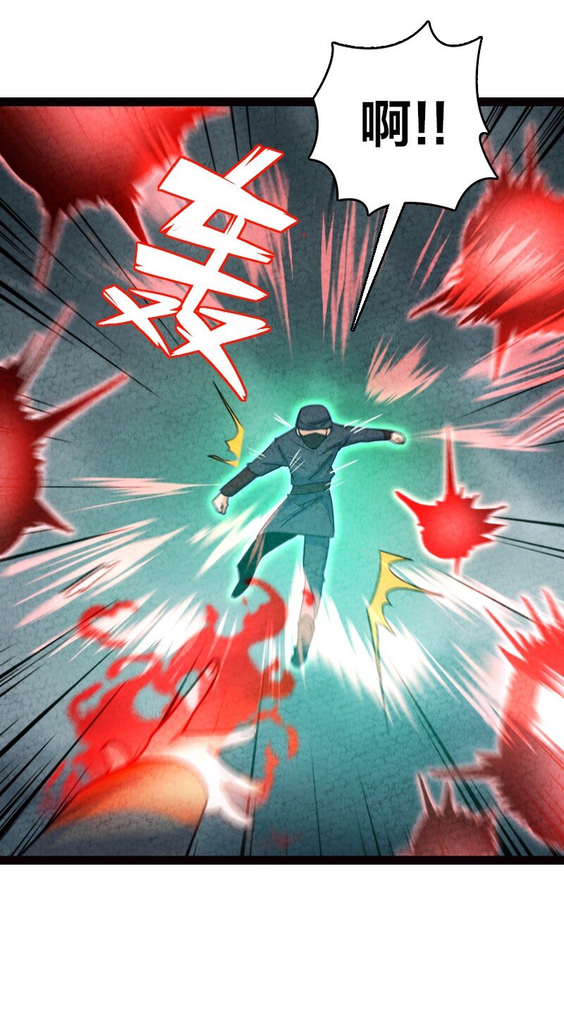 072 英雄救美(1/2)-第72话