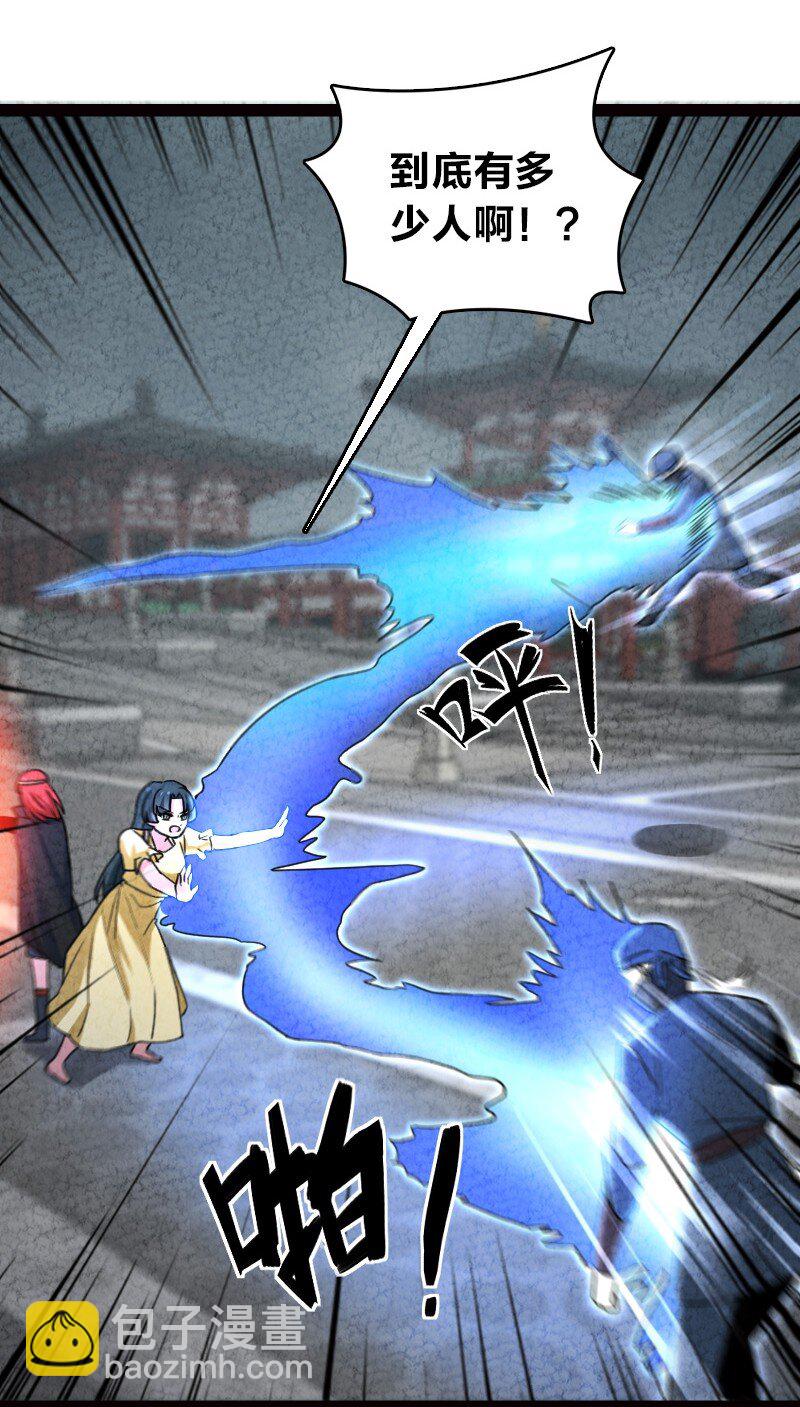 072 英雄救美(1/2)-第72话