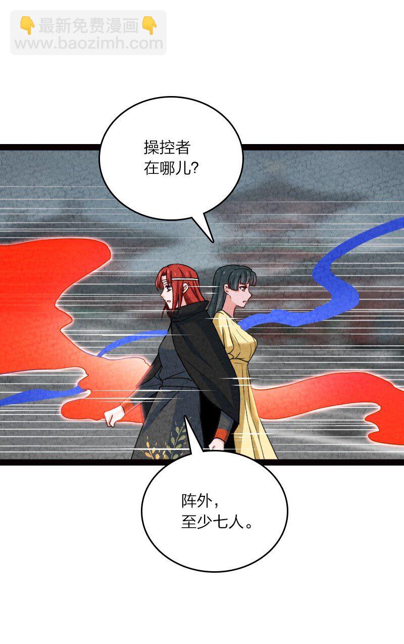 072 英雄救美(1/2)-第72话