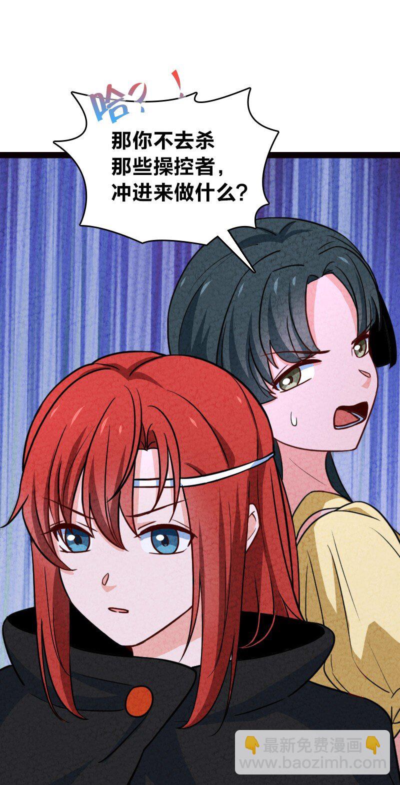 072 英雄救美(1/2)-第72话