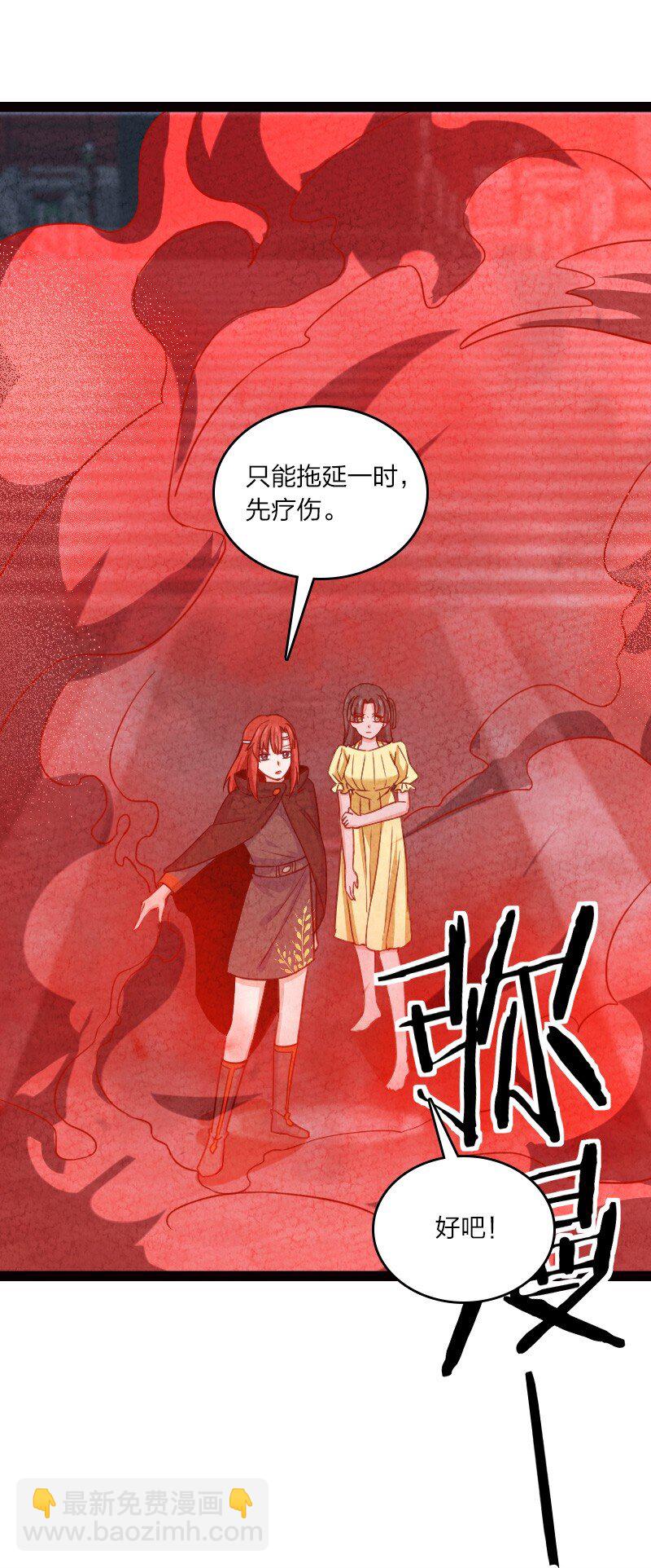 072 英雄救美(1/2)-第72话