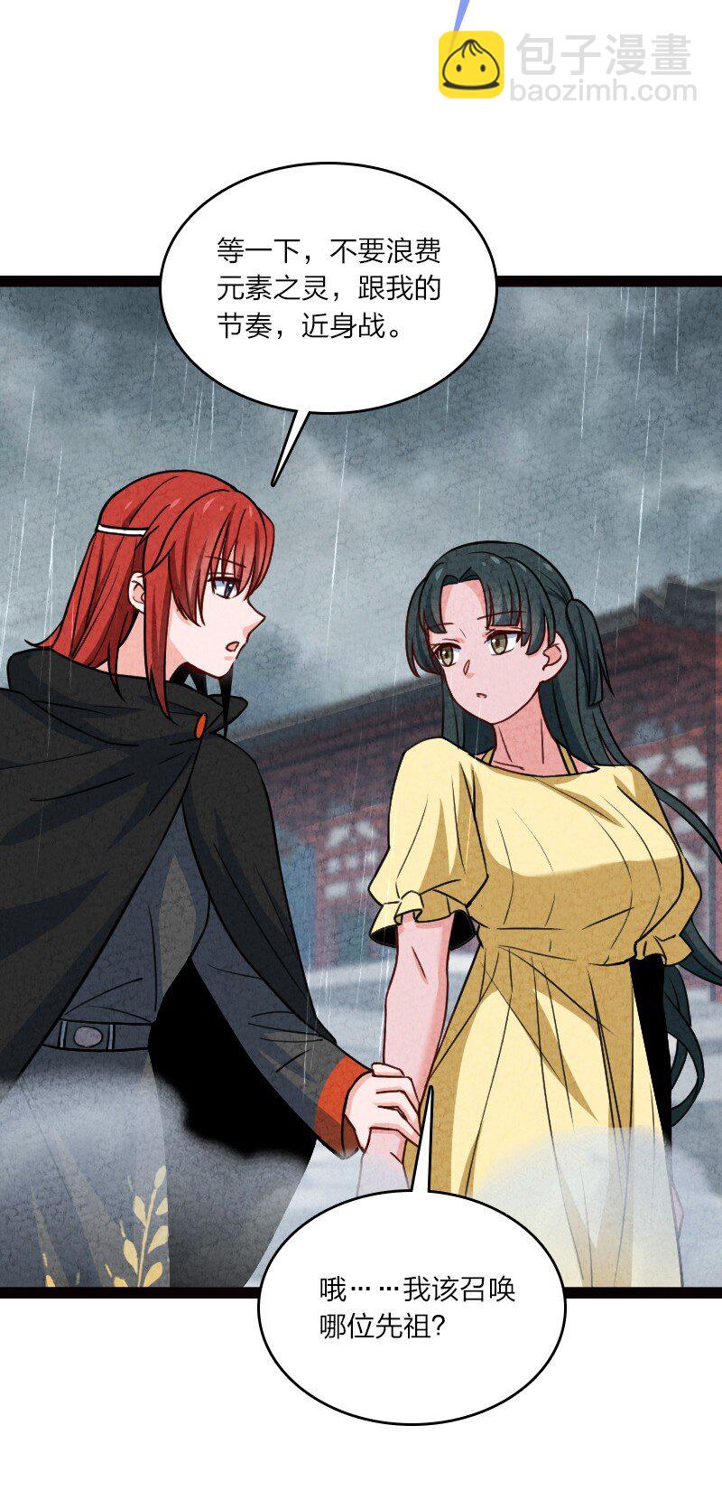 072 英雄救美(1/2)-第72话