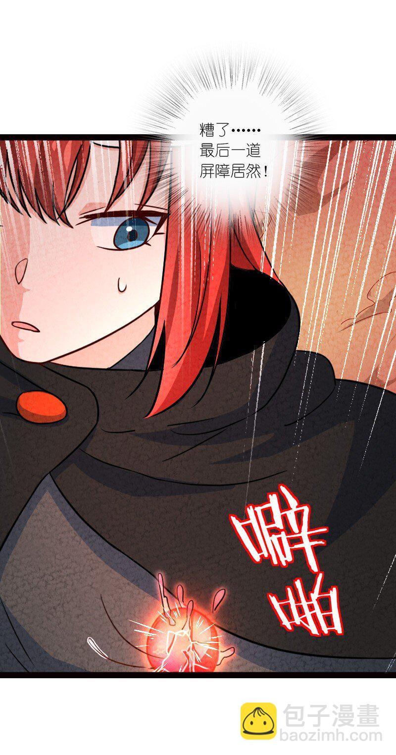 072 英雄救美(1/2)-第72话