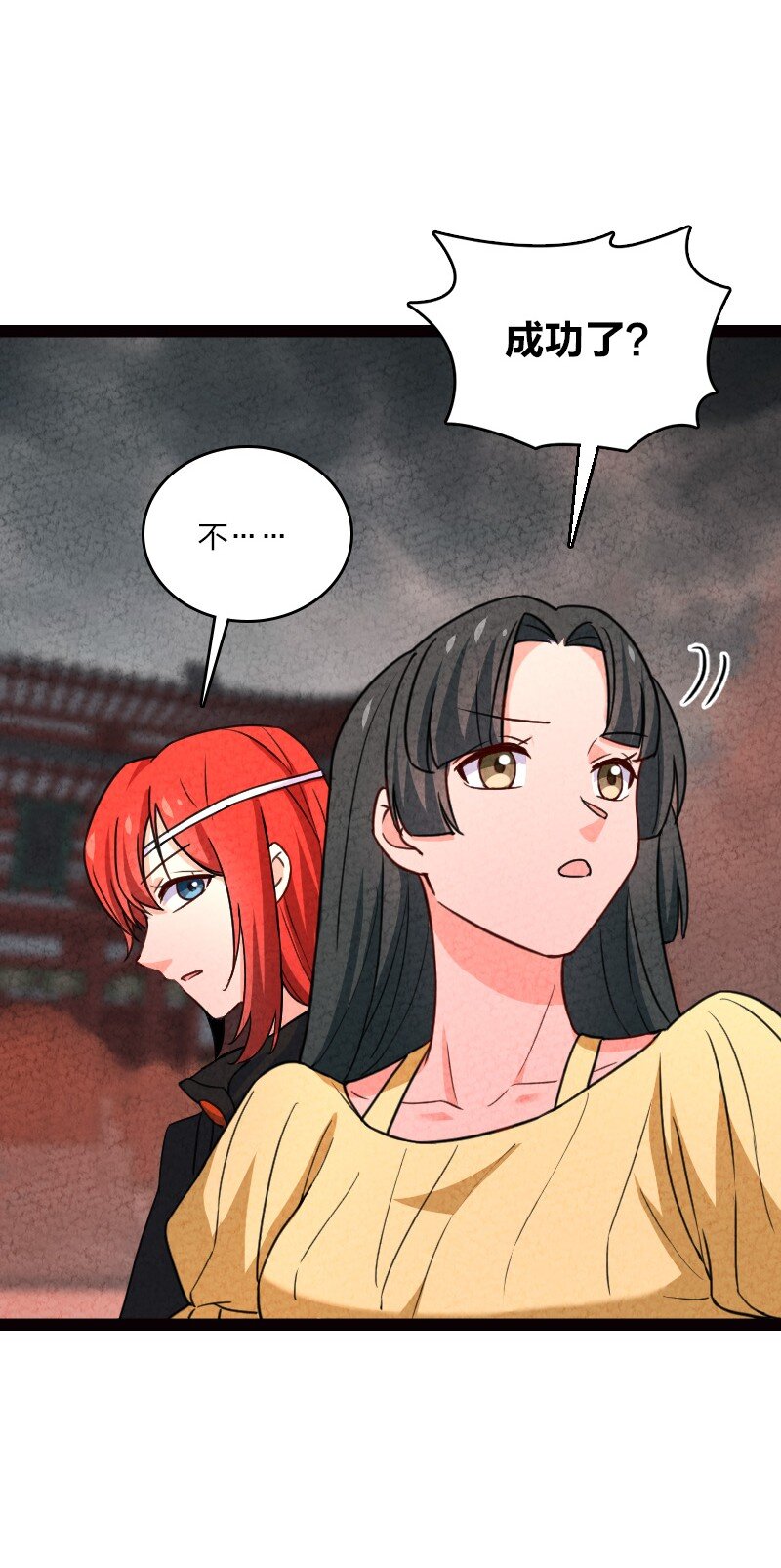 072 英雄救美(1/2)-第72话