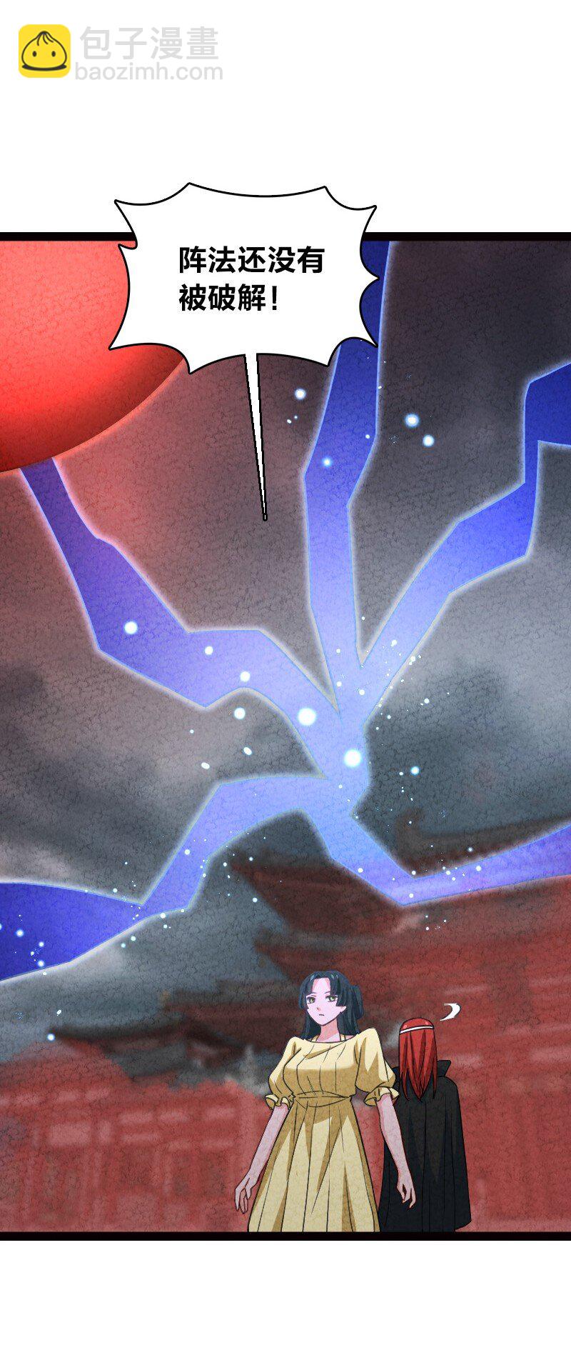 072 英雄救美(1/2)-第72话