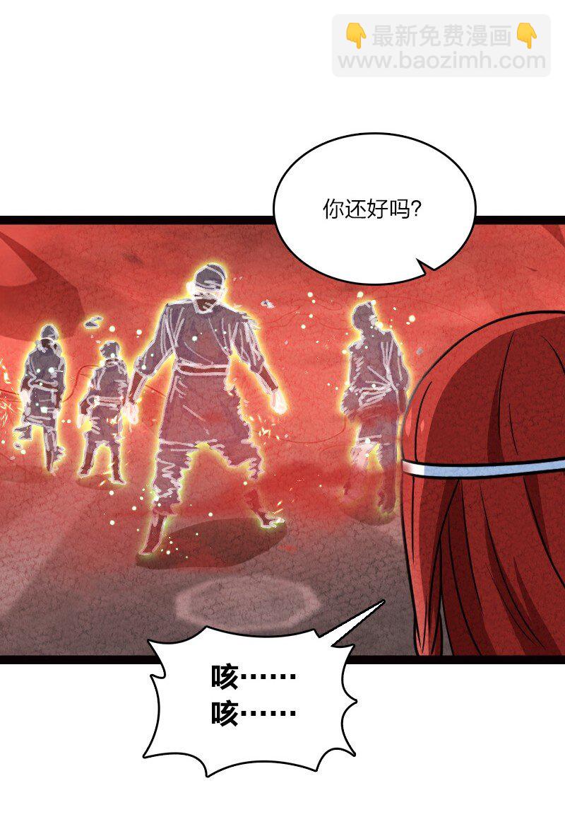 072 英雄救美(1/2)-第72话