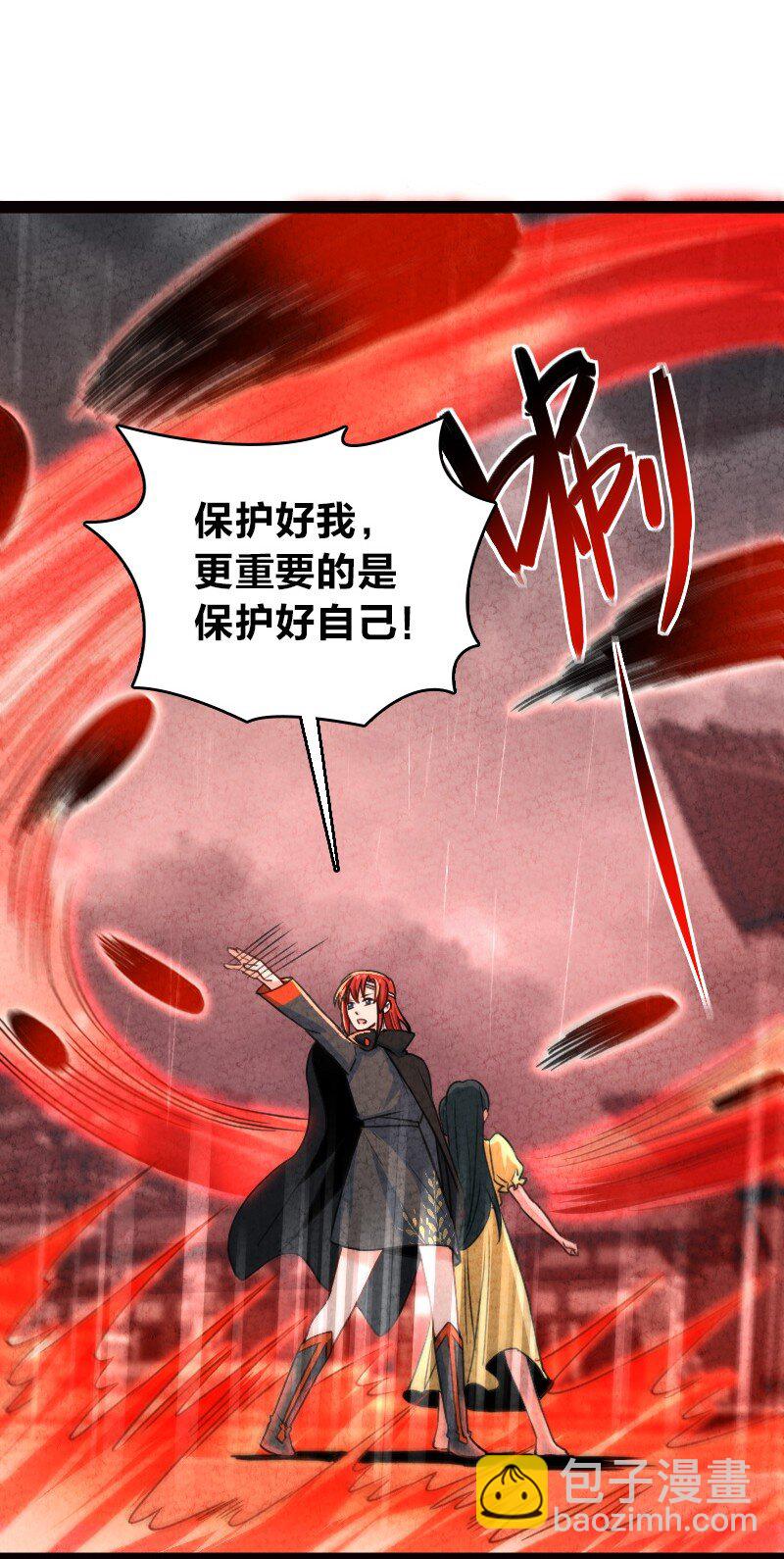 072 英雄救美(1/2)-第72话