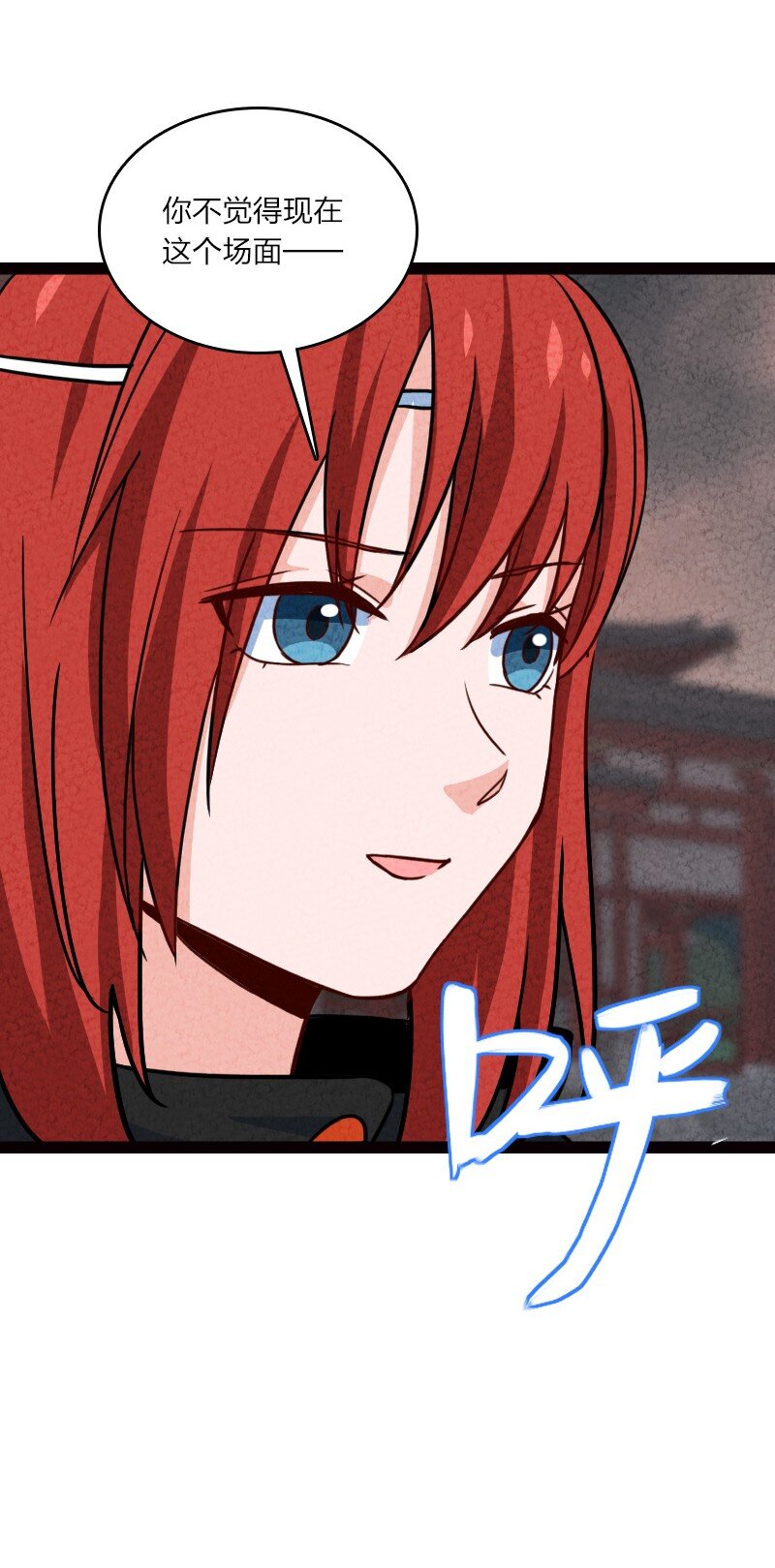 072 英雄救美(1/2)-第72话