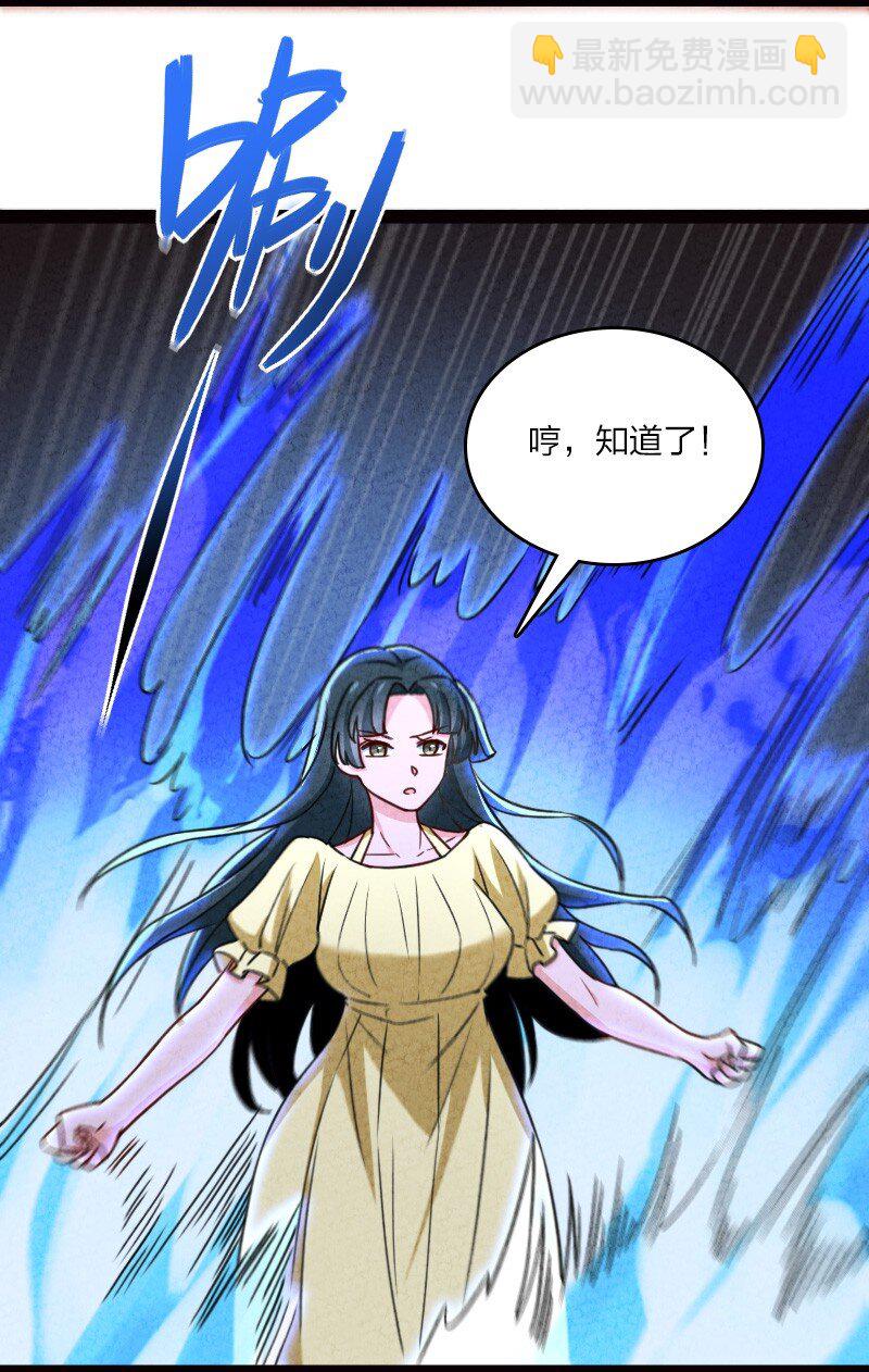 072 英雄救美(1/2)-第72话