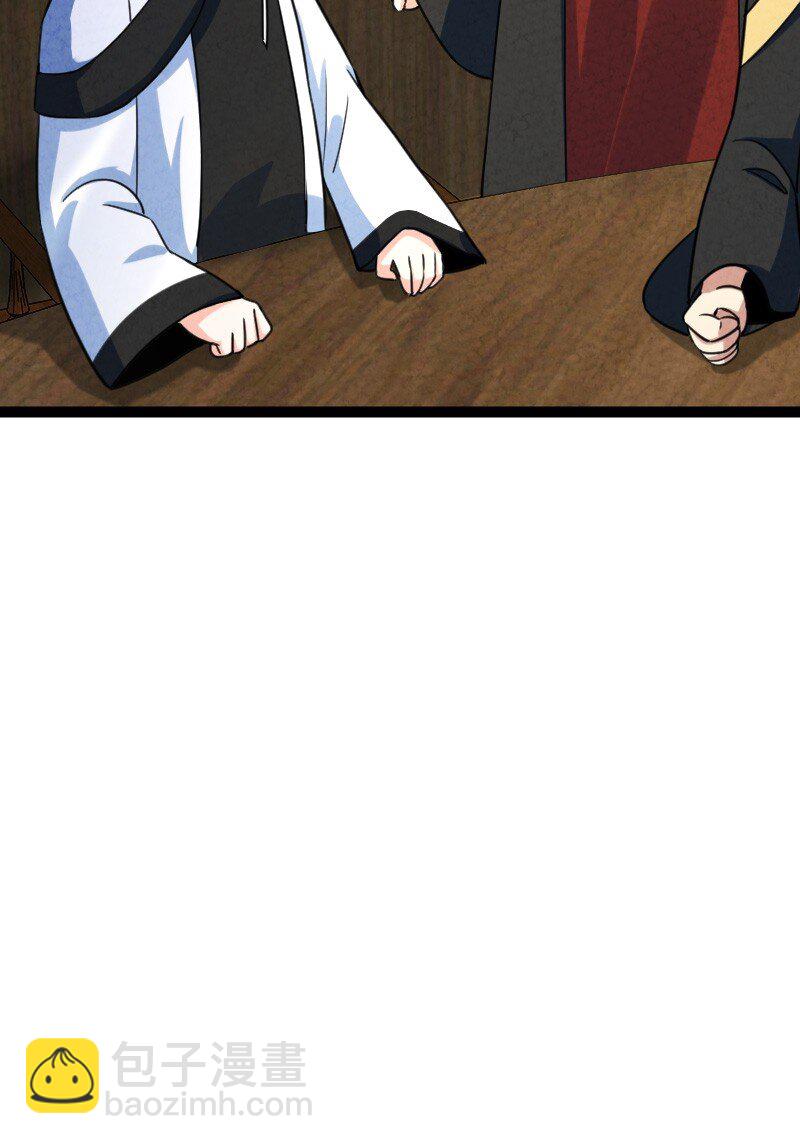 074 皇家密探局(1/2)-第74话